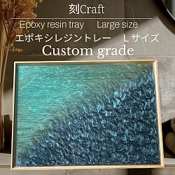 CUSTOM Ｌ　¥20000