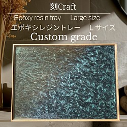 CUSTOM Ｌ　¥20000